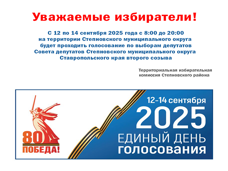 Информационное сообщение.