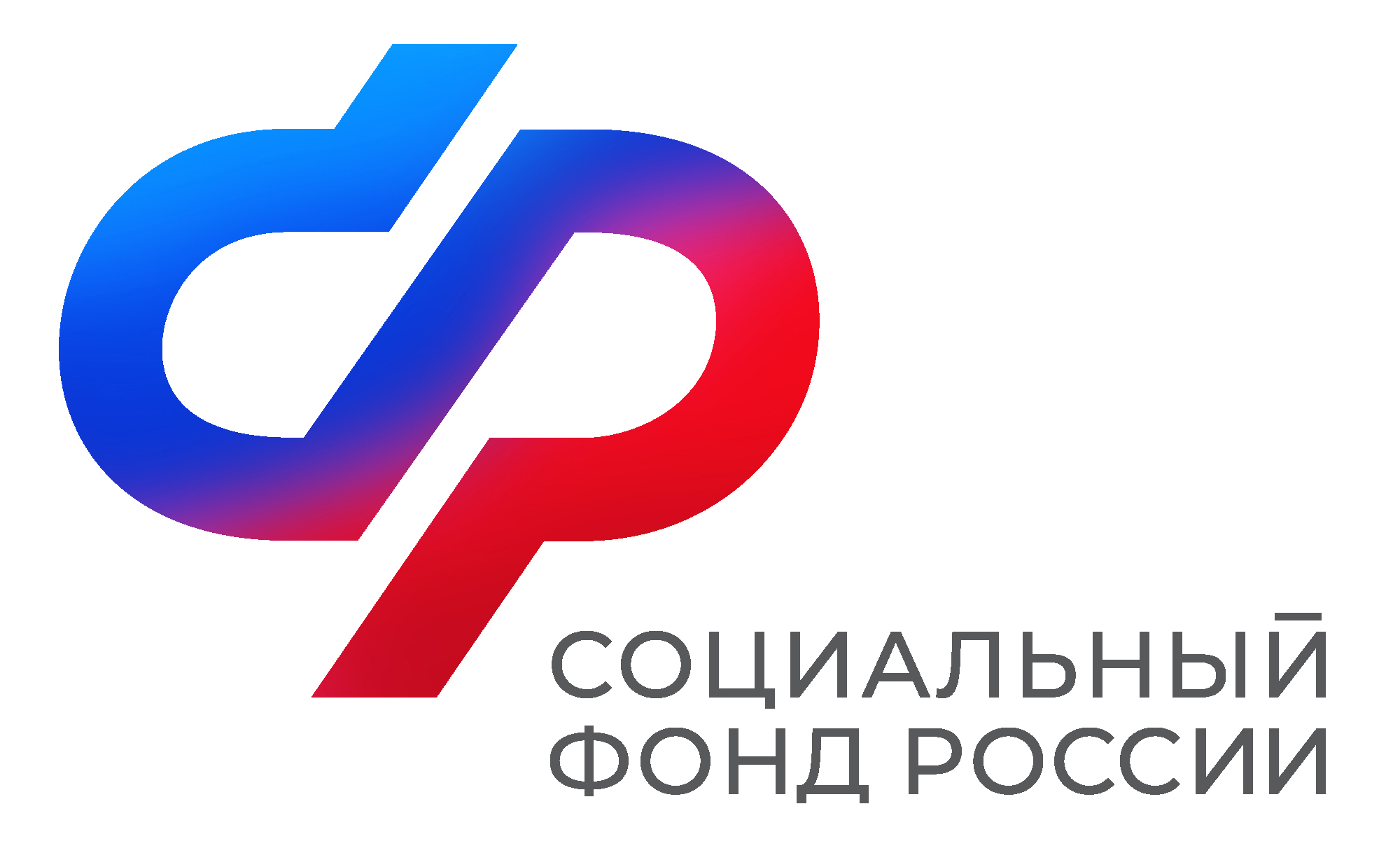 Отделение СФР по Ставропольскому краю выплачивает специальную выплату 19 тысячам медиков региона.