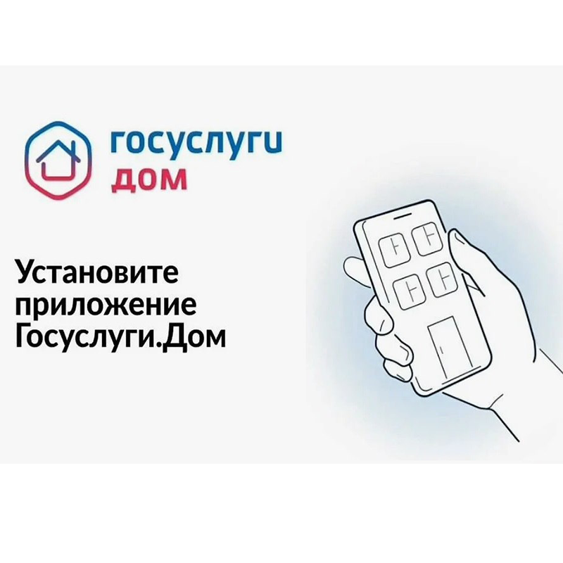 Уважаемые жители Степновского муниципального округа!.