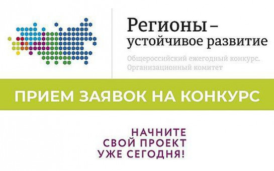 Получение льготного кредитования. Получение льготного кредитования.