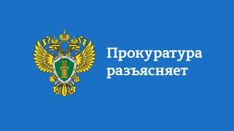 Уважаемые жители региона!. Уважаемые жители региона!.