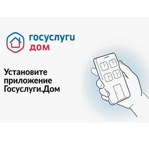 Уважаемые жители Степновского муниципального округа!. Уважаемые жители Степновского муниципального округа!.