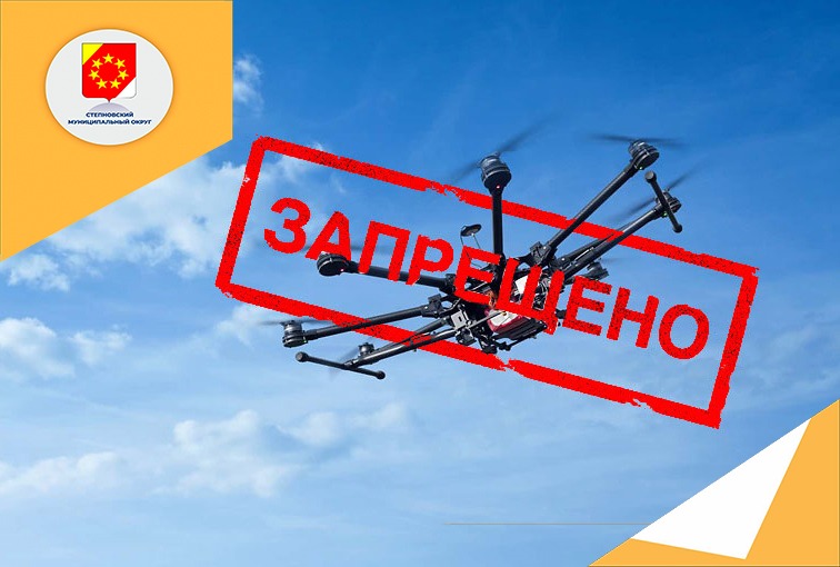 Уважаемые жители Степновского муниципального округа!. Уважаемые жители Степновского муниципального округа!.