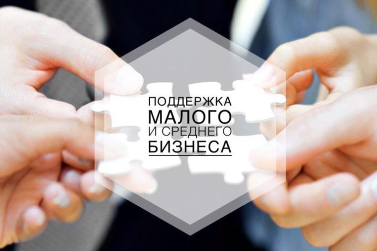 Уважаемые предприниматели и те, кто планирует начать свой бизнес!. Уважаемые предприниматели и те, кто планирует начать свой бизнес!.