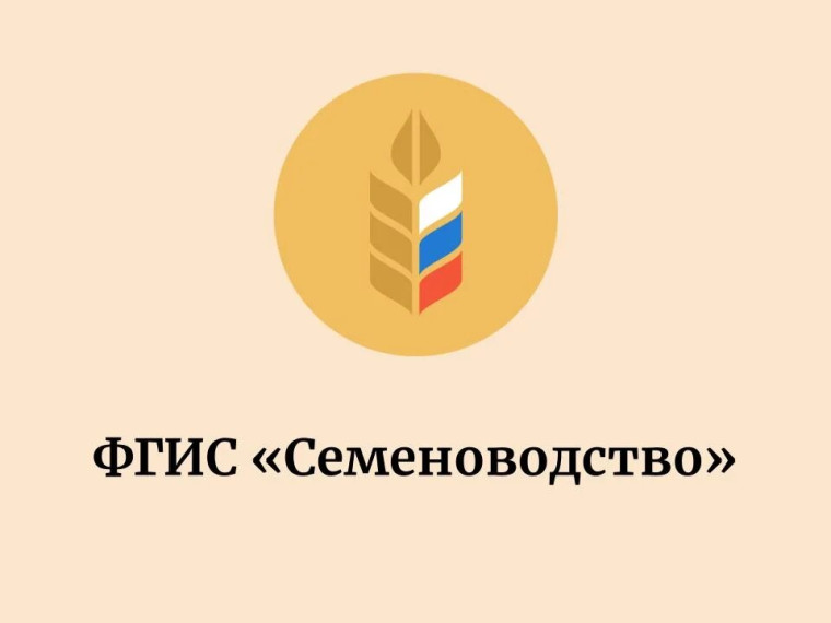 Важная информация для сельскохозяйственных товаропроизводителей Степновского муниципального округа Ставропольского края!. Важная информация для сельскохозяйственных товаропроизводителей Степновского муниципального округа Ставропольского края!.